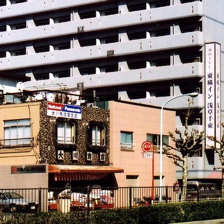 Toyoko Inn Tokyo Asakusa Senzoku Tsukuba Express Exterior photo
